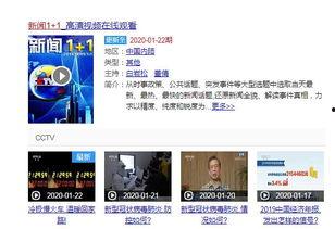 大蓝最新爆料新闻直播回放,最新爆料新闻直播回放深度解析